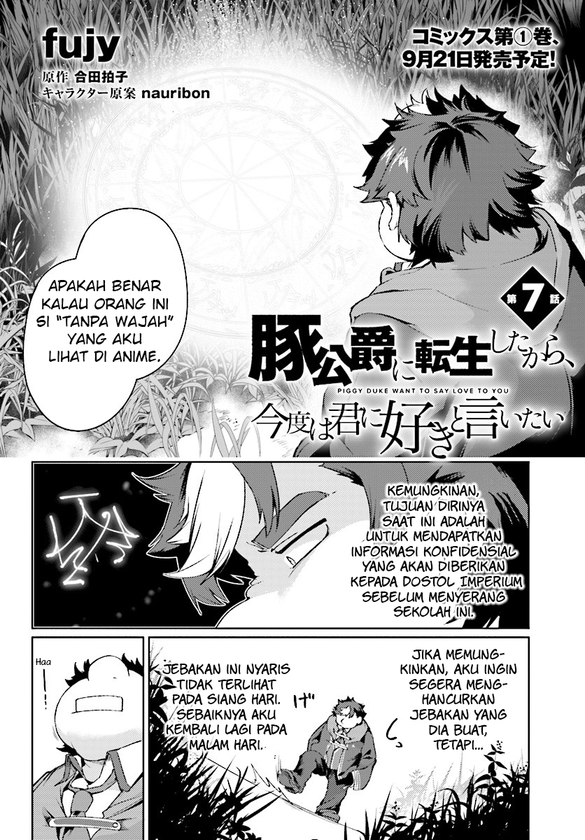 Buta Koushaku ni Tensei Shitakara, Kondo wa Kimi ni Suki to Iitai Chapter 07 - Halaman 2