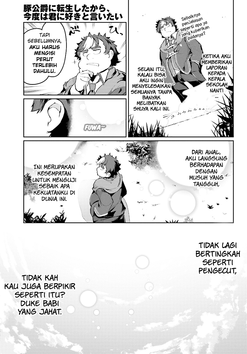 Buta Koushaku ni Tensei Shitakara, Kondo wa Kimi ni Suki to Iitai Chapter 07 - Halaman 3