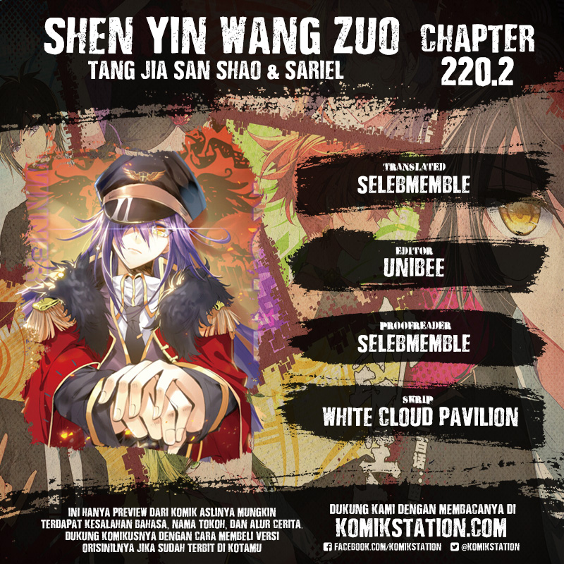 Komik Shen Yin Wang Zuo Chapter 220.2 gambar 1