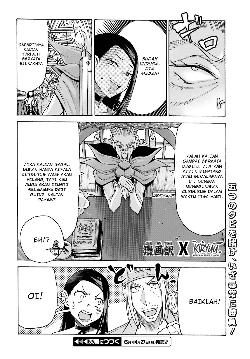 Shiikuin-san wa Isekai de Doubutsuen Tsukuritainode Monsutaa wo Tenazukeru Chapter 04.2 - Halaman 11