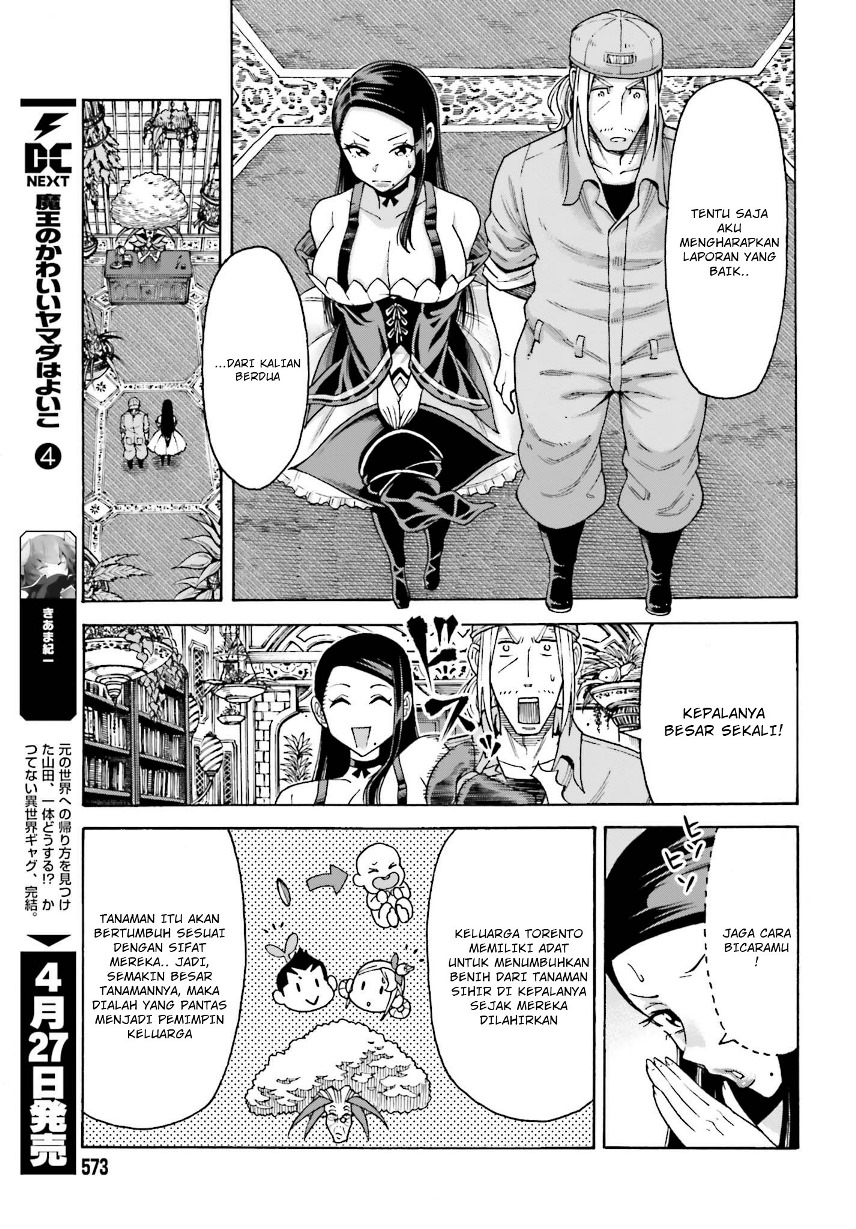 Shiikuin-san wa Isekai de Doubutsuen Tsukuritainode Monsutaa wo Tenazukeru Chapter 04.2 - Halaman 2