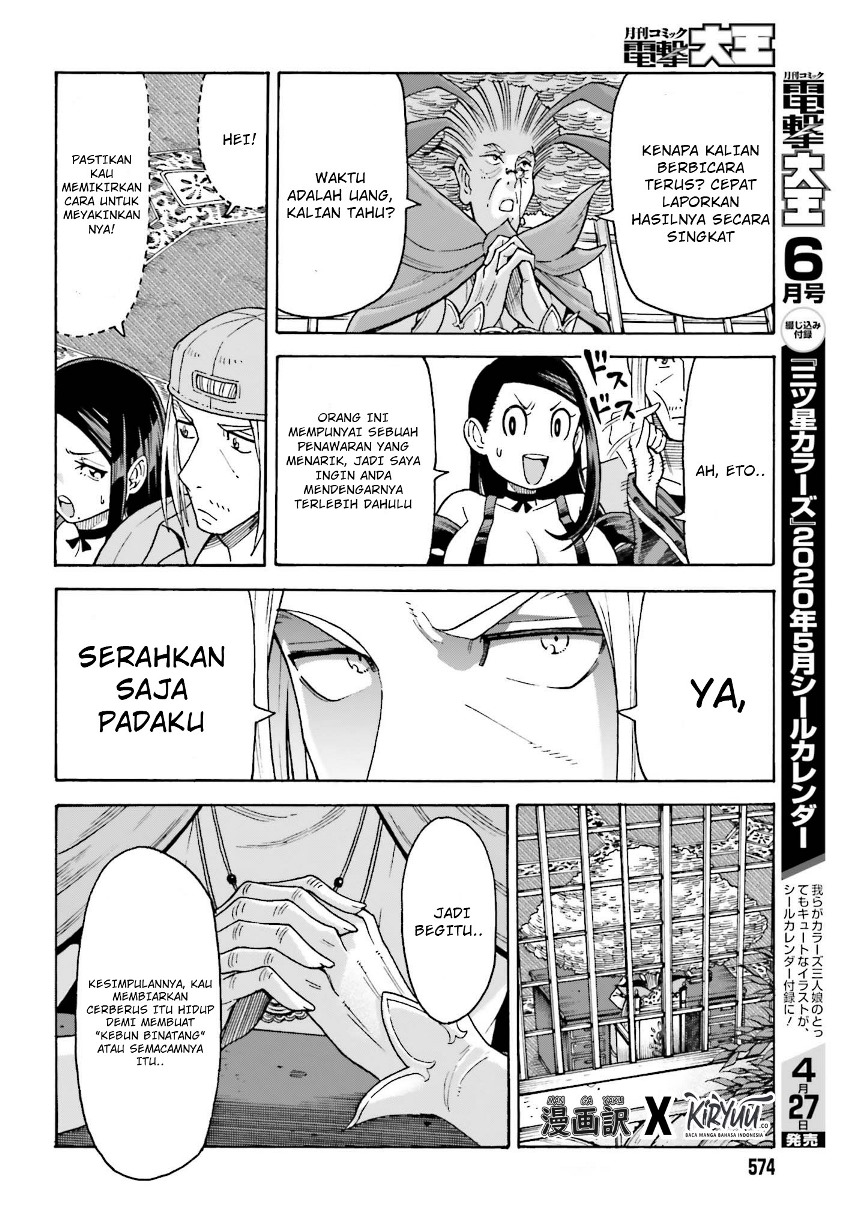 Shiikuin-san wa Isekai de Doubutsuen Tsukuritainode Monsutaa wo Tenazukeru Chapter 04.2 - Halaman 3