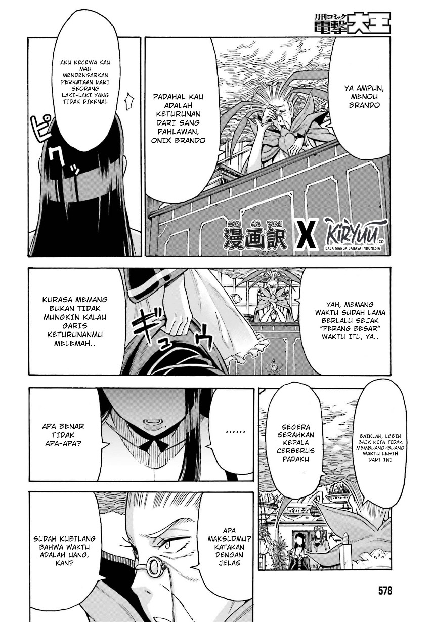 Shiikuin-san wa Isekai de Doubutsuen Tsukuritainode Monsutaa wo Tenazukeru Chapter 04.2 - Halaman 7