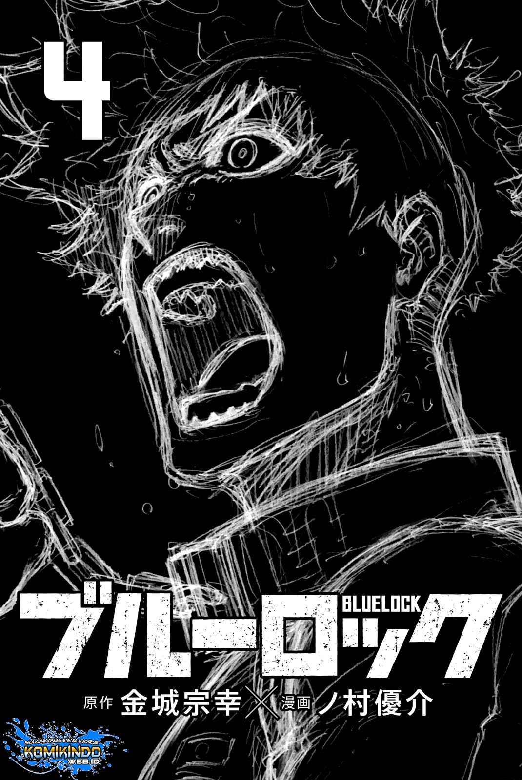 Blue Lock Chapter 23 - Halaman 3