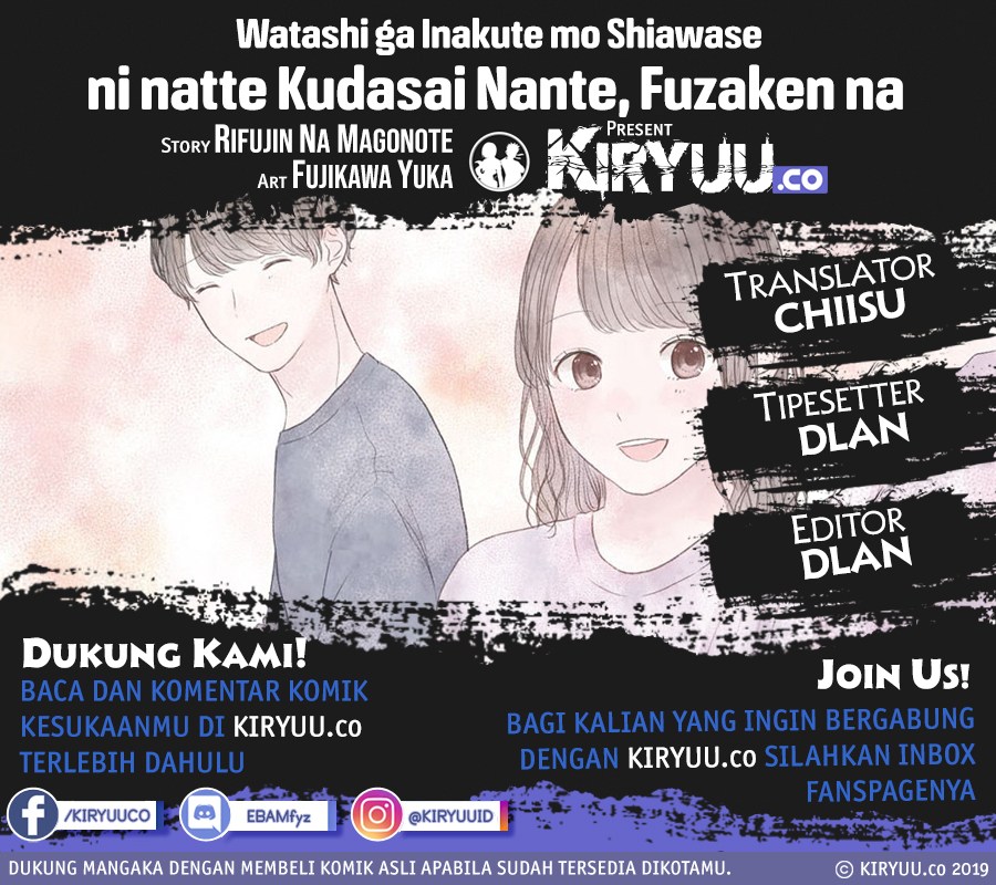 Komik “Watashi ga Inakute mo Shiawase ni natte Kudasai” Nante, Fuzaken na Chapter 07 gambar 1