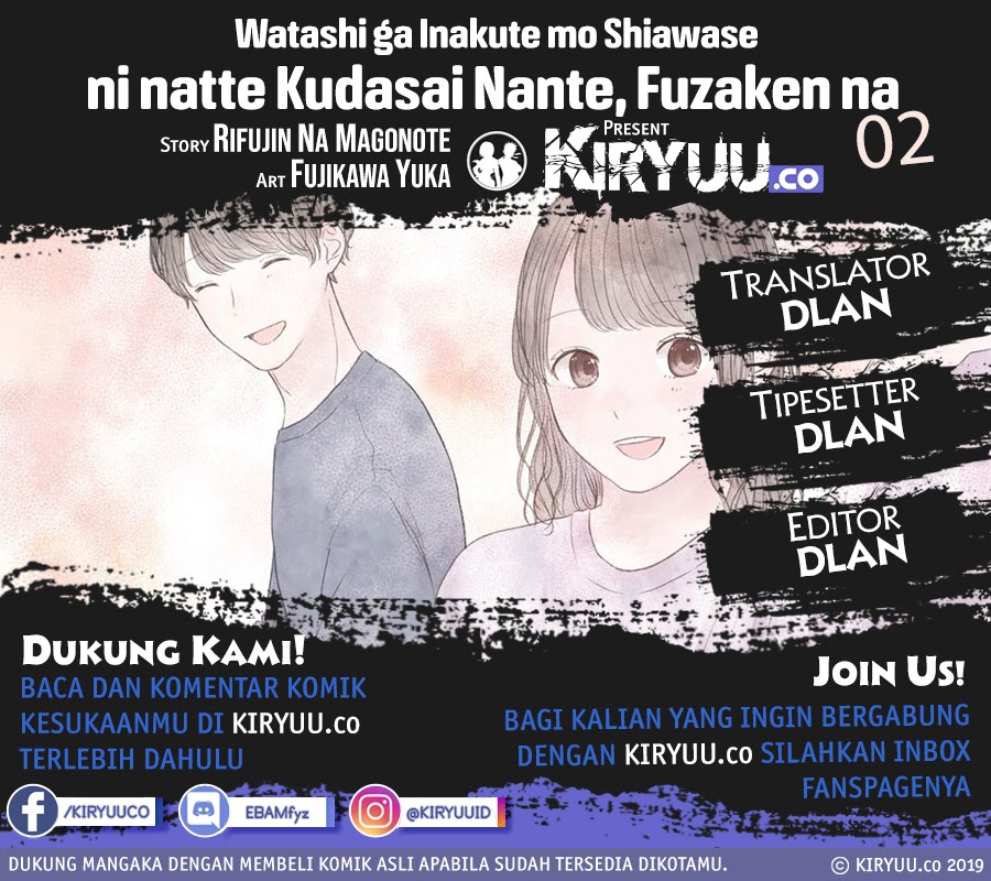 Komik “Watashi ga Inakute mo Shiawase ni natte Kudasai” Nante, Fuzaken na Chapter 02 gambar 1