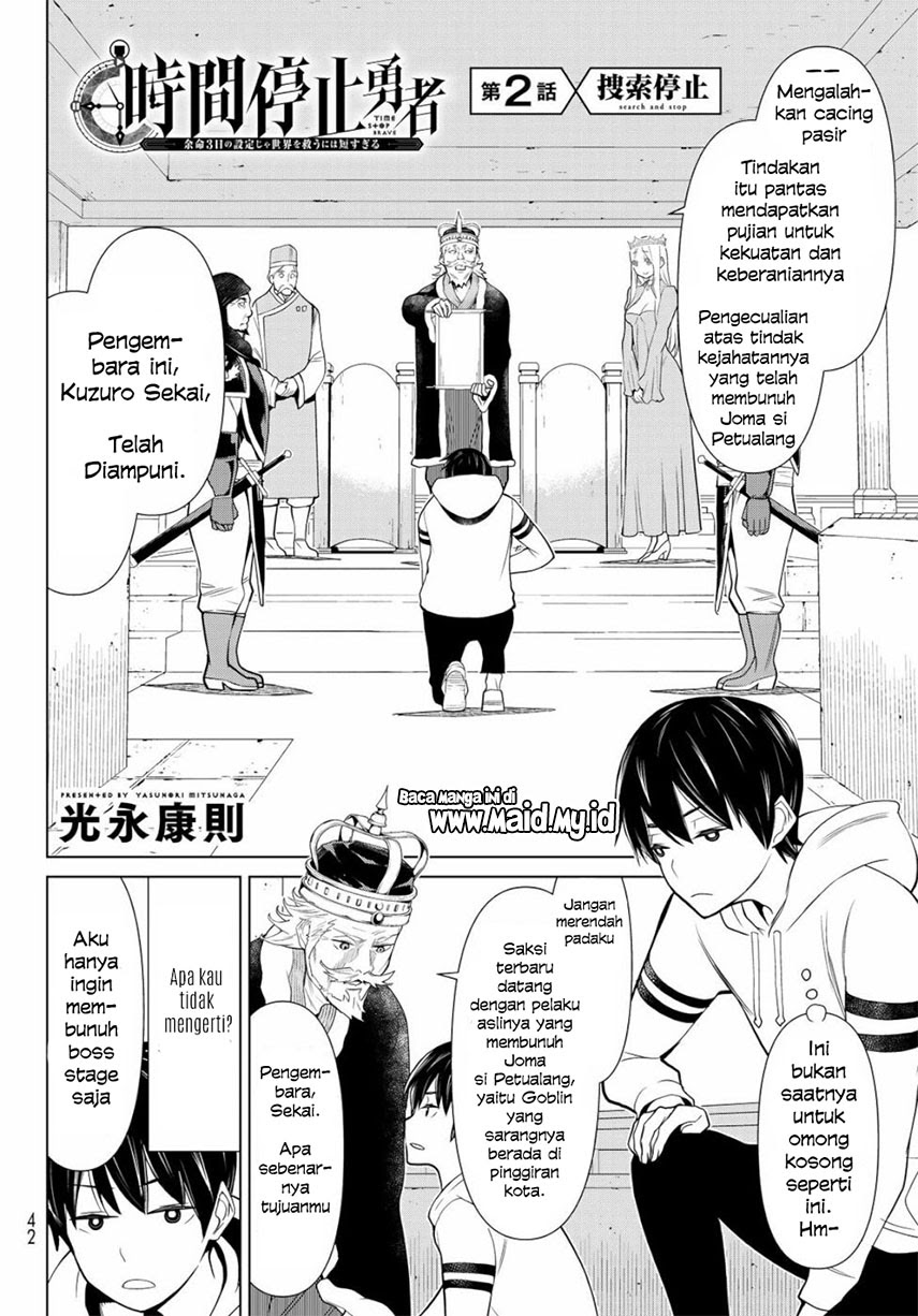 Jikan Teishi Yuusha Chapter 02 - Halaman 7