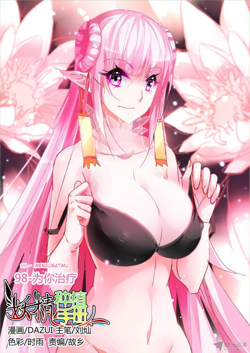 Demon Spirit Seed Manual Chapter 98 - Halaman 2