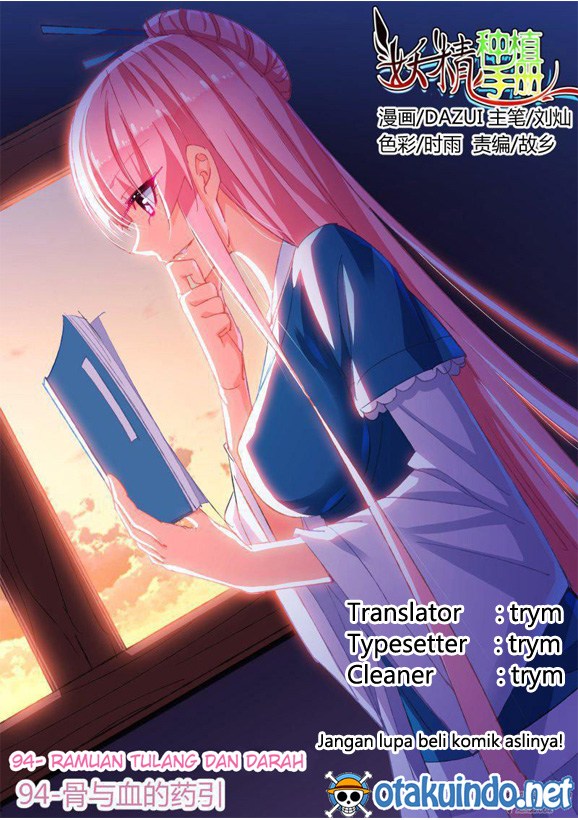 Komik Demon Spirit Seed Manual Chapter 94 gambar 1