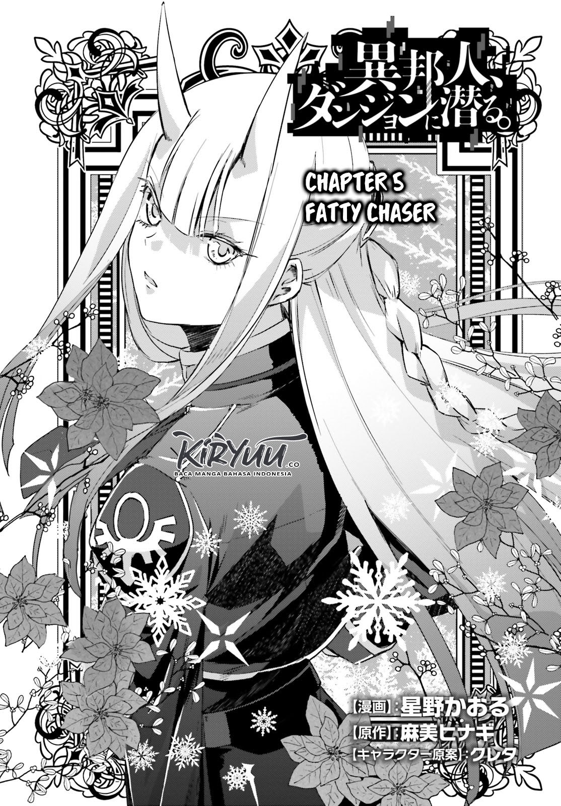 Ihoujin, Dungeon ni Moguru Chapter 05 - Halaman 2