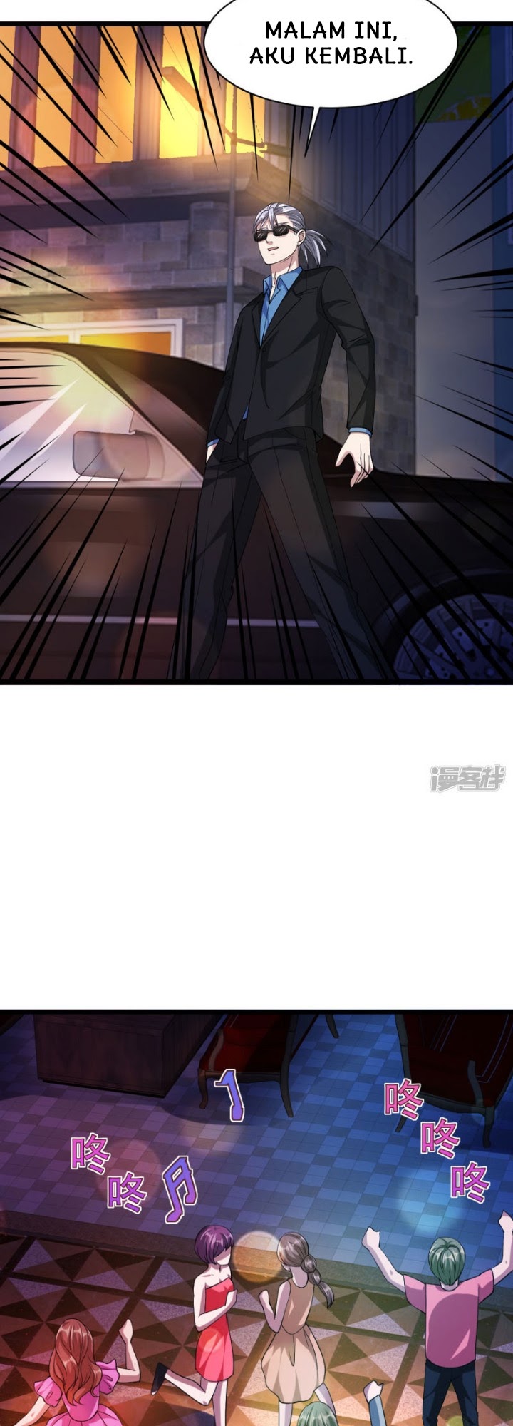 Manhua Dushi Xiewang Chapter 34 gambar 2