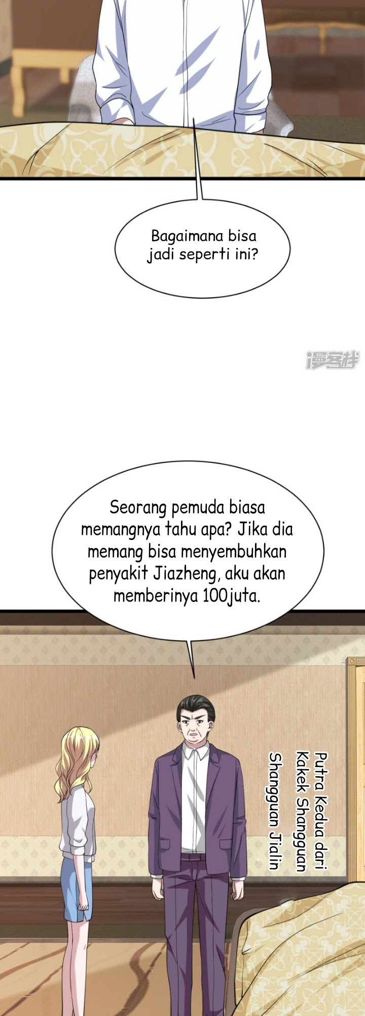 Dushi Xiewang Chapter 31 - Halaman 27