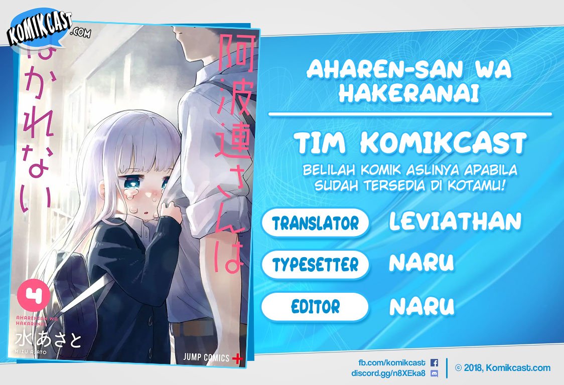 Komik Aharen-san wa Hakarenai Chapter 43 gambar 1
