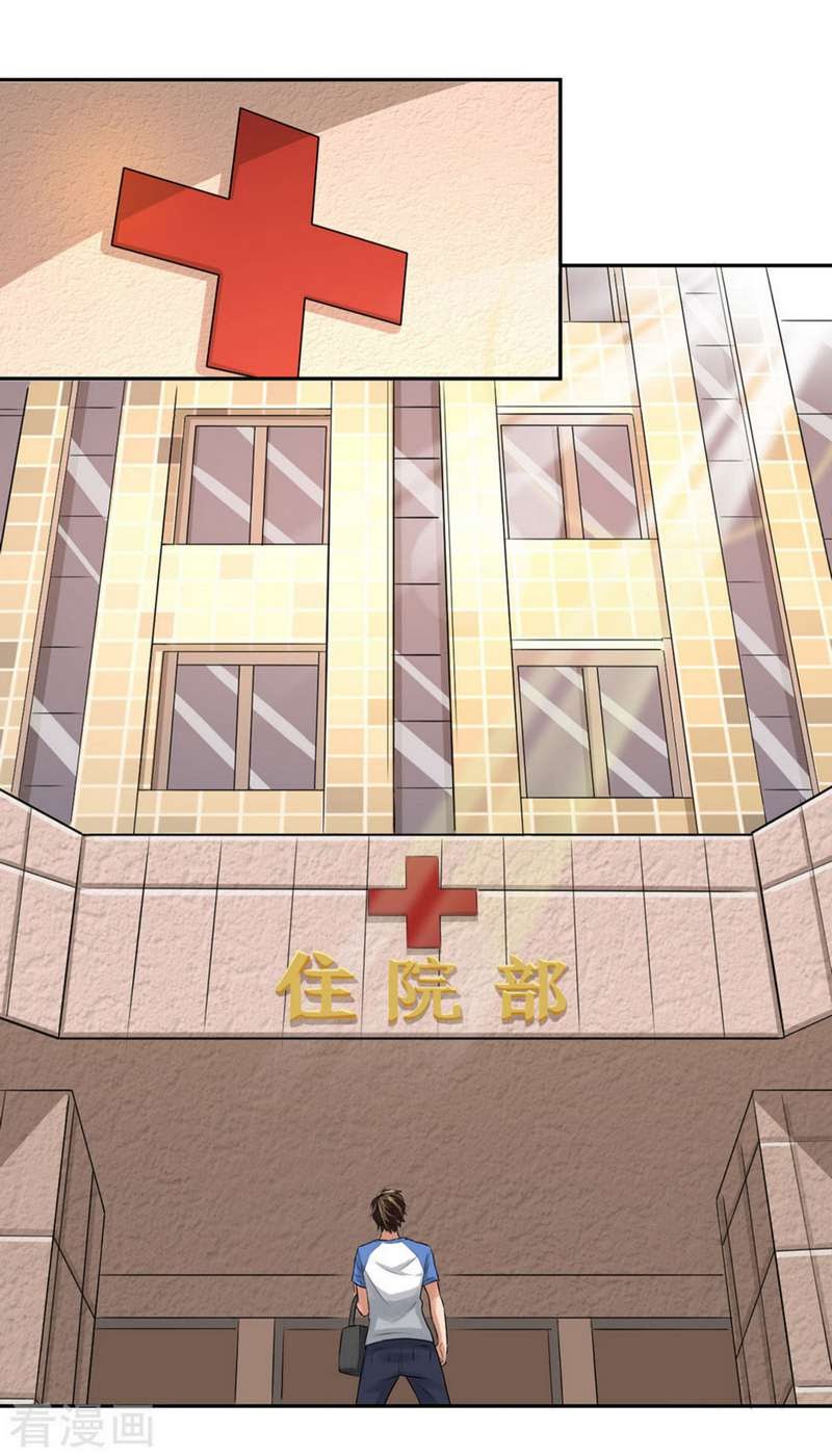 Super Medical Fairy in The City Chapter 03 - Halaman 27