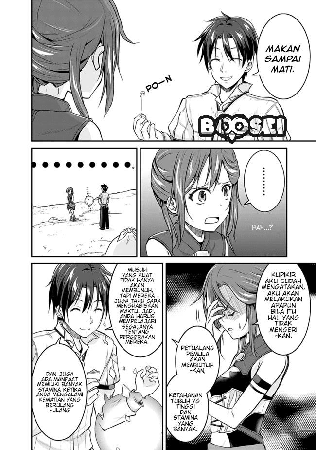 Save & Load no Dekiru Yadoya-san Chapter 03.1 - Halaman 7