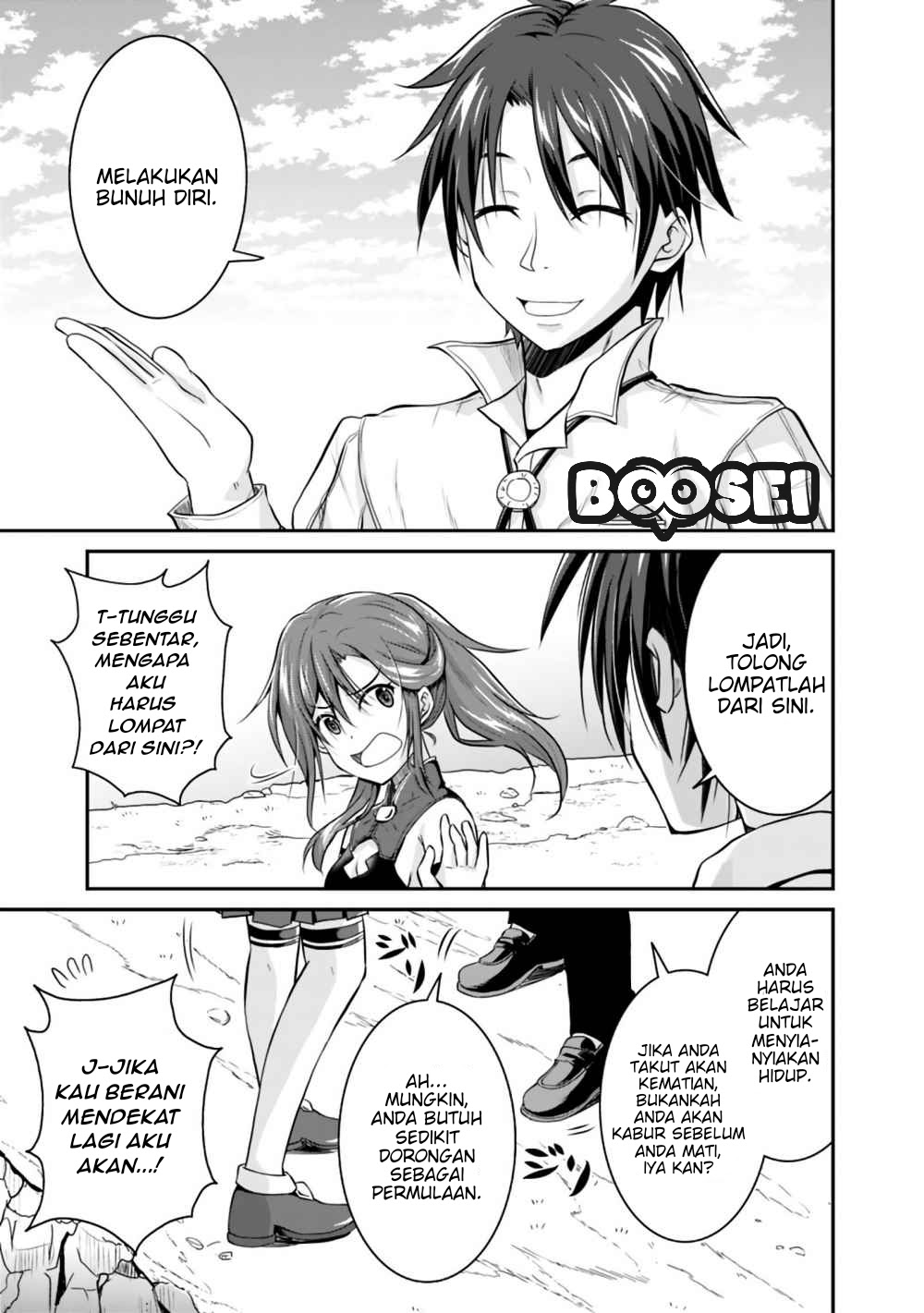 Save & Load no Dekiru Yadoya-san Chapter 02.2 - Halaman 11