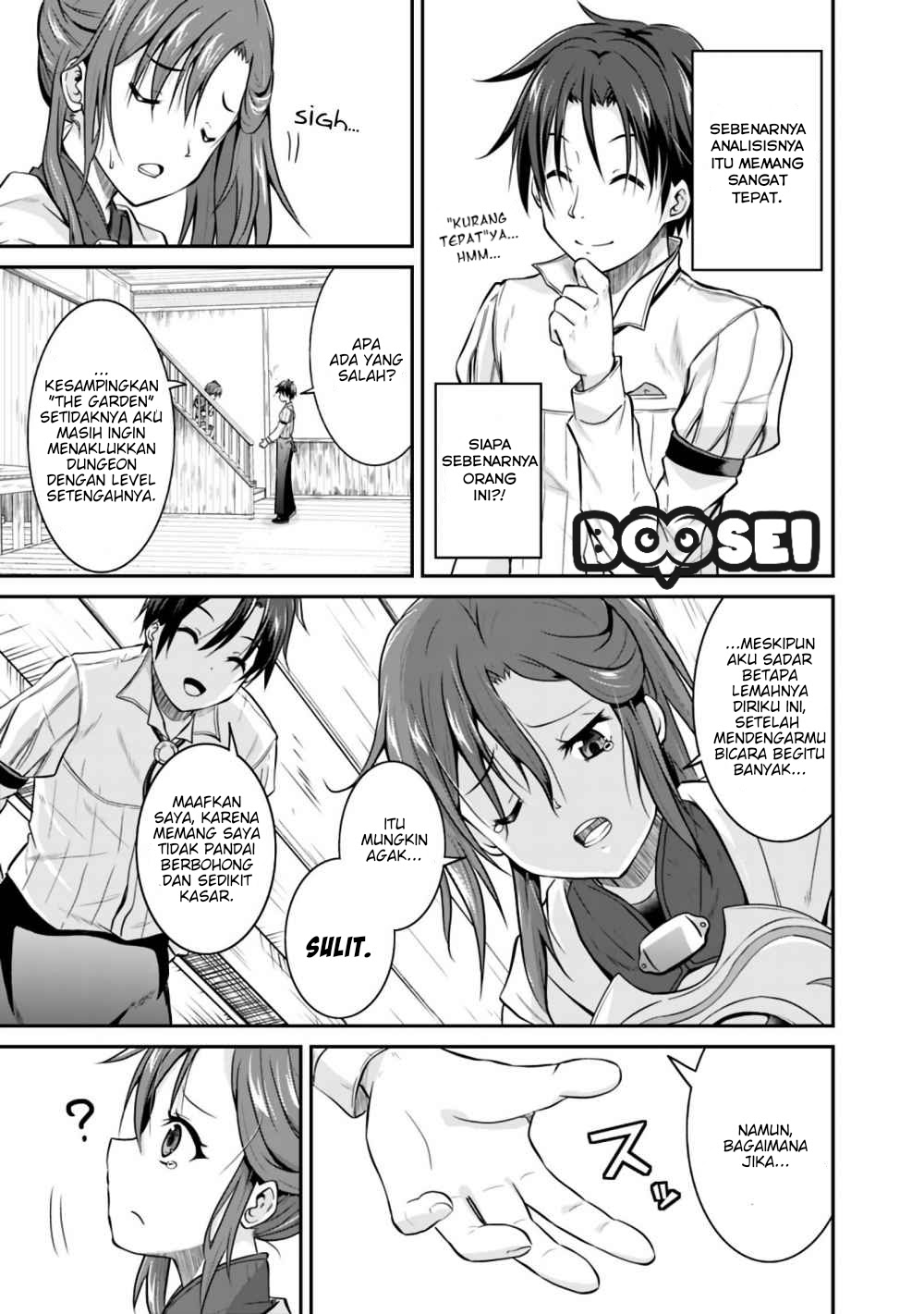 Save & Load no Dekiru Yadoya-san Chapter 02.2 - Halaman 3