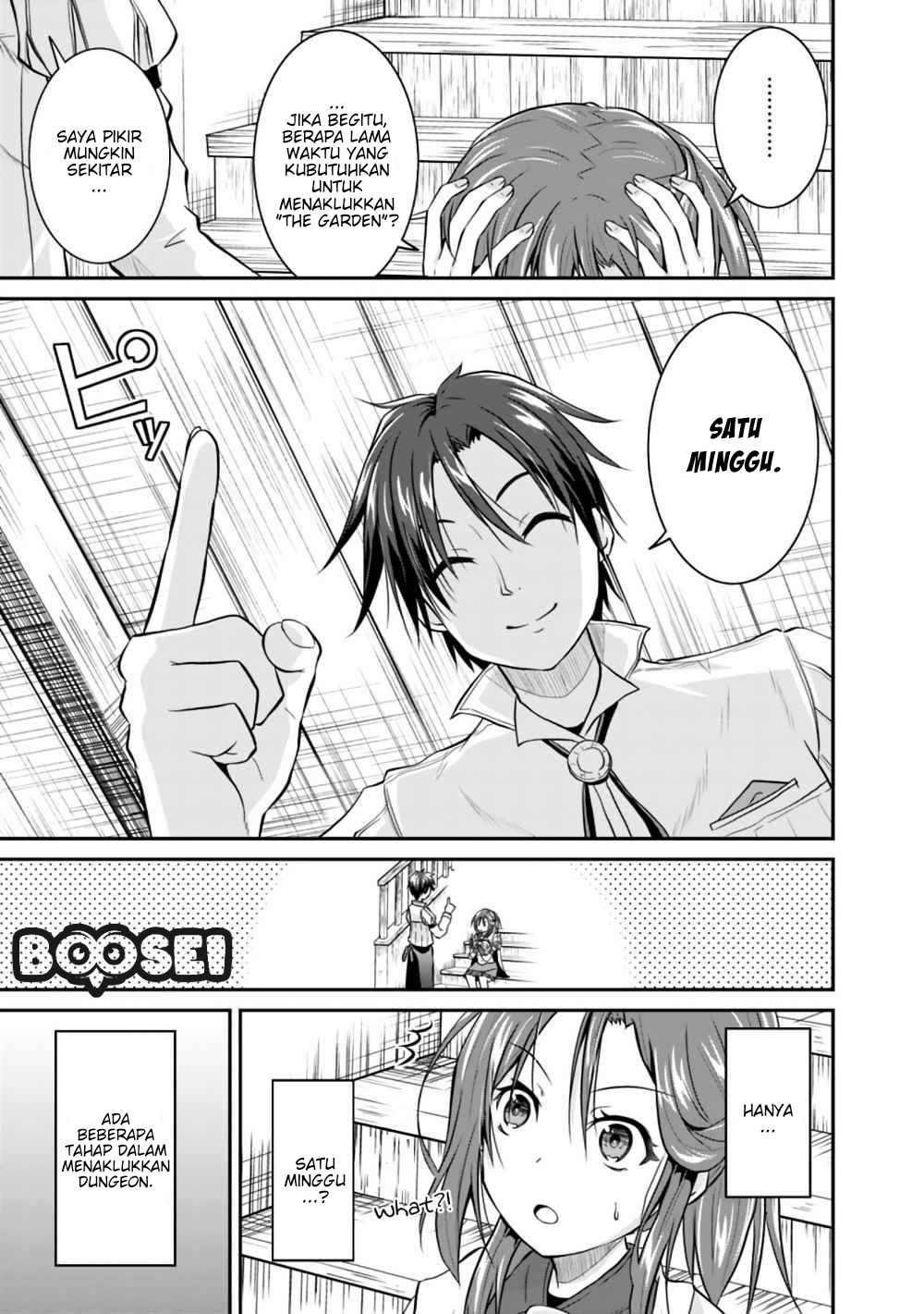Save & Load no Dekiru Yadoya-san Chapter 02.2 - Halaman 5
