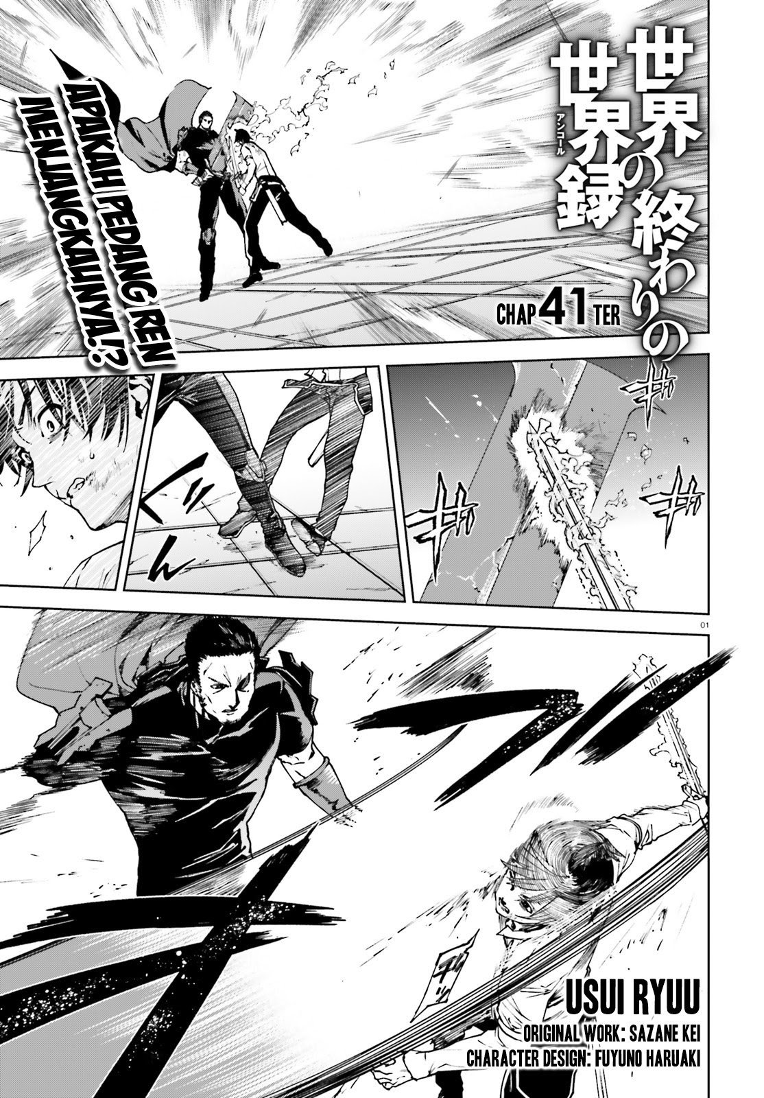 Sekai no Owari no Sekairoku Chapter 41 - Halaman 2
