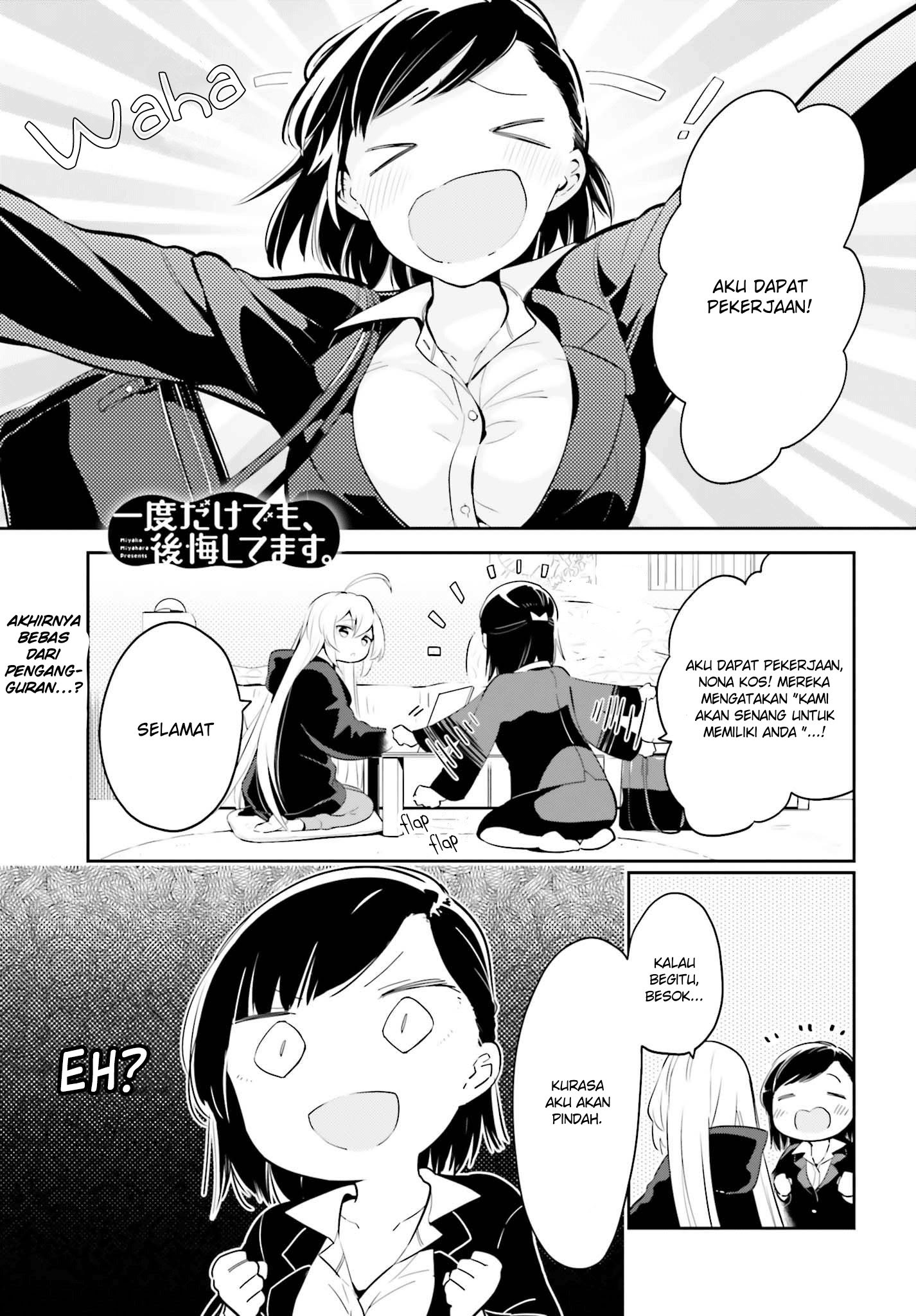 Manga Ichido Dake Demo, Koukai Shitemasu Chapter 06 gambar 2