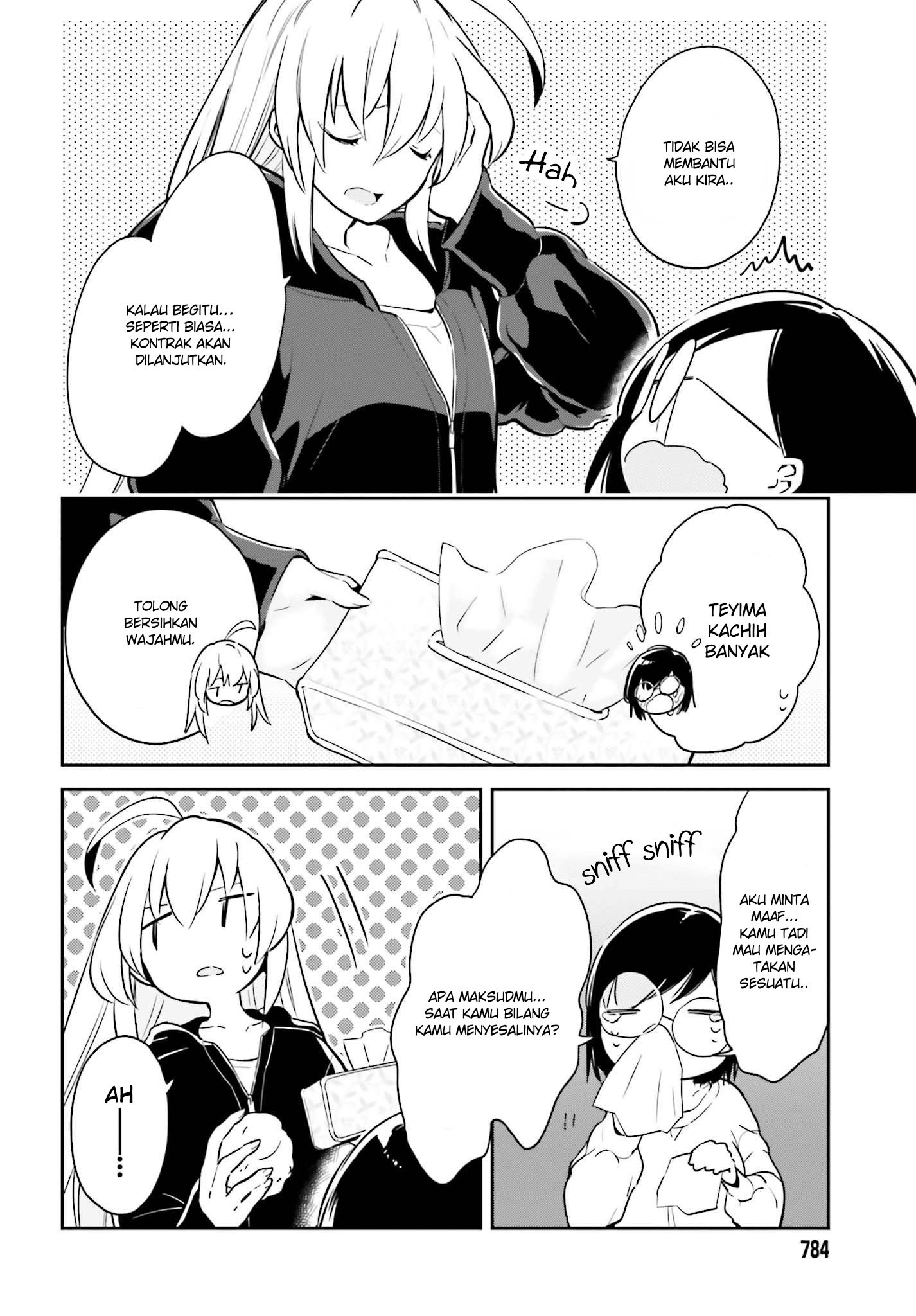 Ichido Dake Demo, Koukai Shitemasu Chapter 06 - Halaman 26