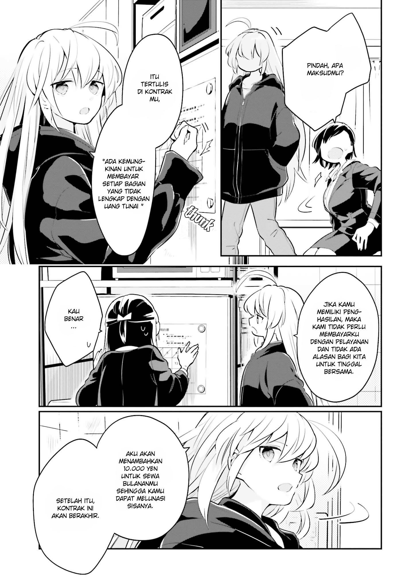 Ichido Dake Demo, Koukai Shitemasu Chapter 06 - Halaman 4