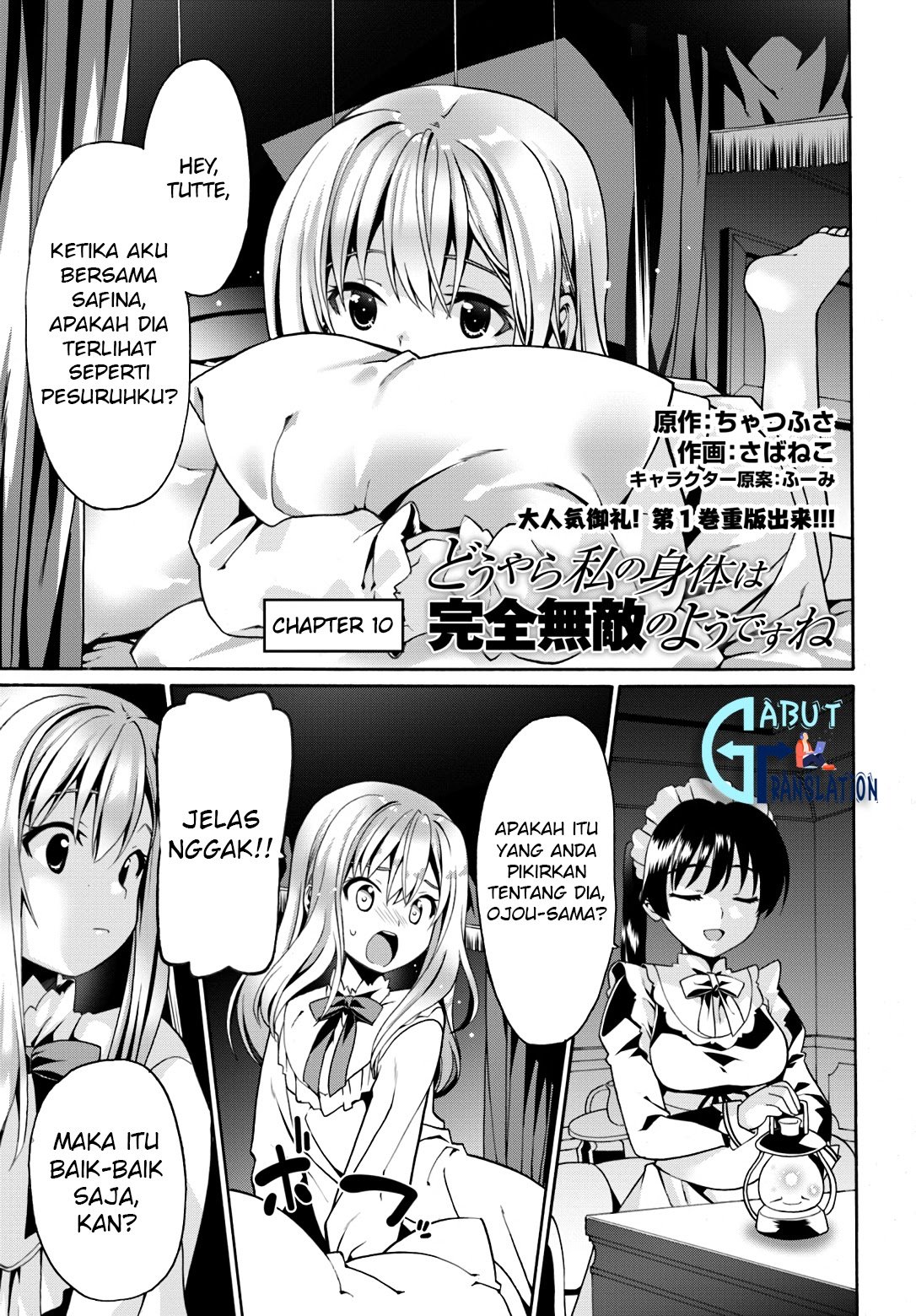 Douyara Watashi No Karada Wa Kanzen Muteki No You Desu Ne Chapter 10 - Halaman 4