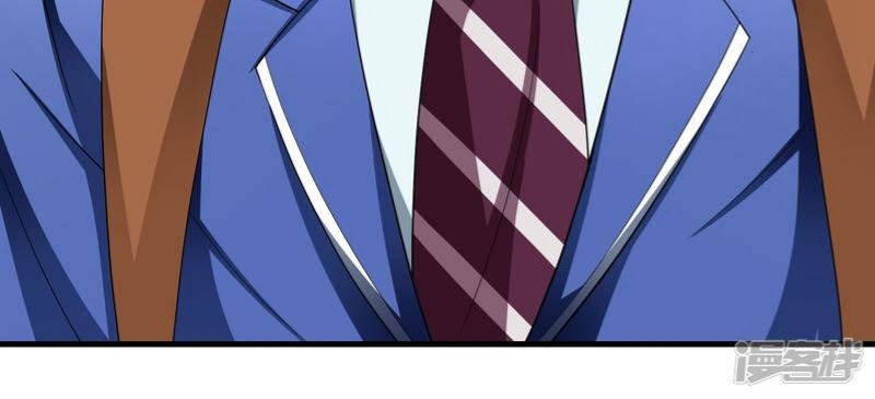 Supreme Mouth Cannon Chapter 04 - Halaman 16