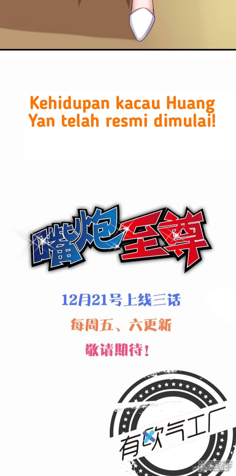 Supreme Mouth Cannon Chapter 00 - Halaman 8