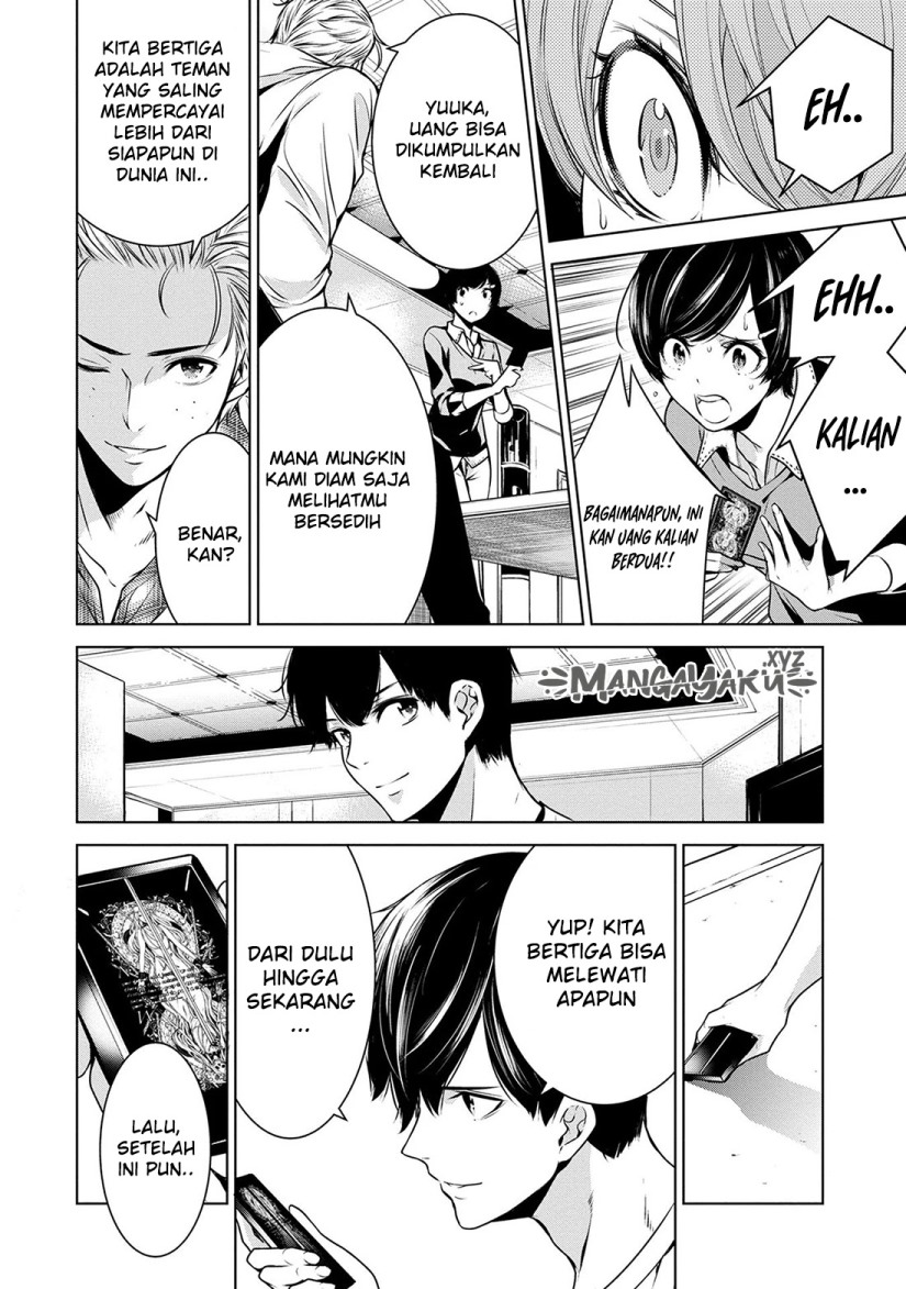 Human Card Chapter 06 - Halaman 11