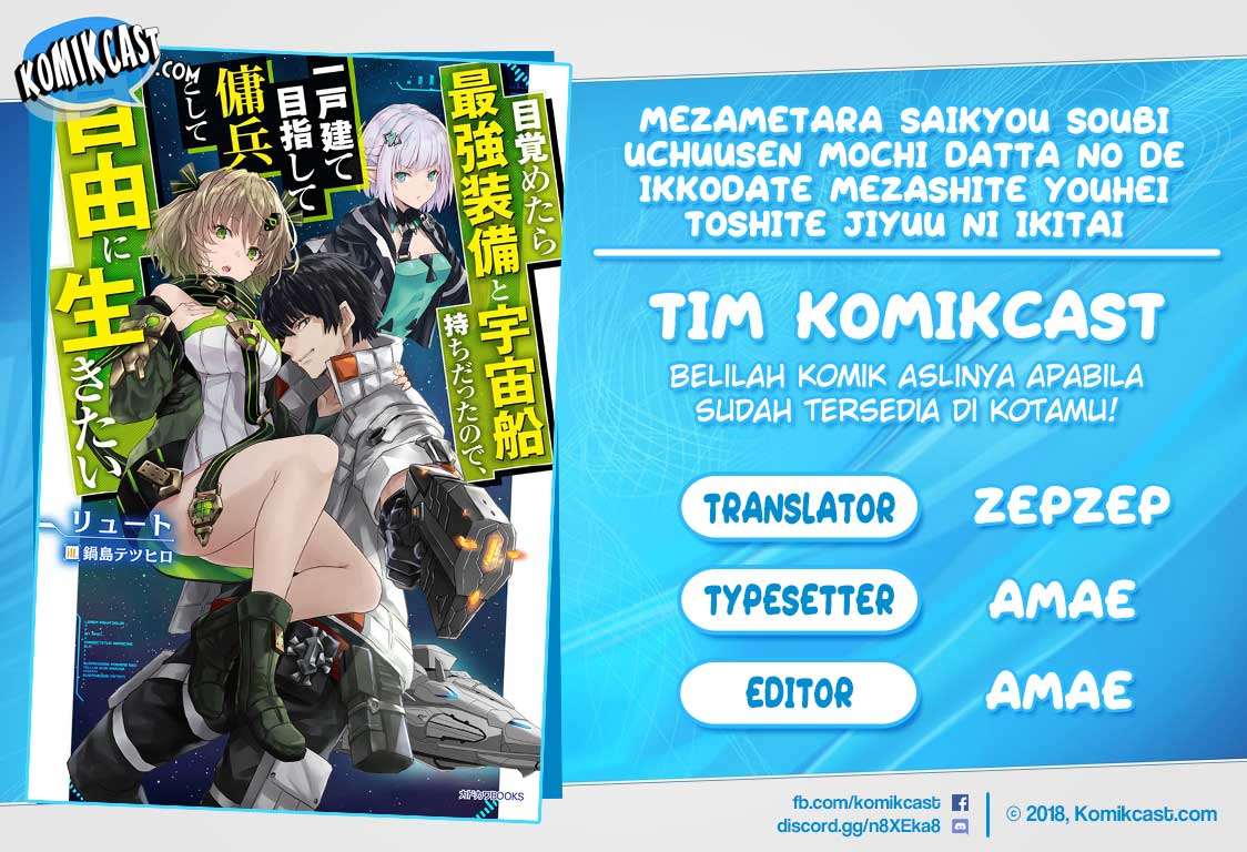 Komik Mezametara Saikyou Soubi to Uchuusen-mochi datta no de Chapter 01 gambar 1