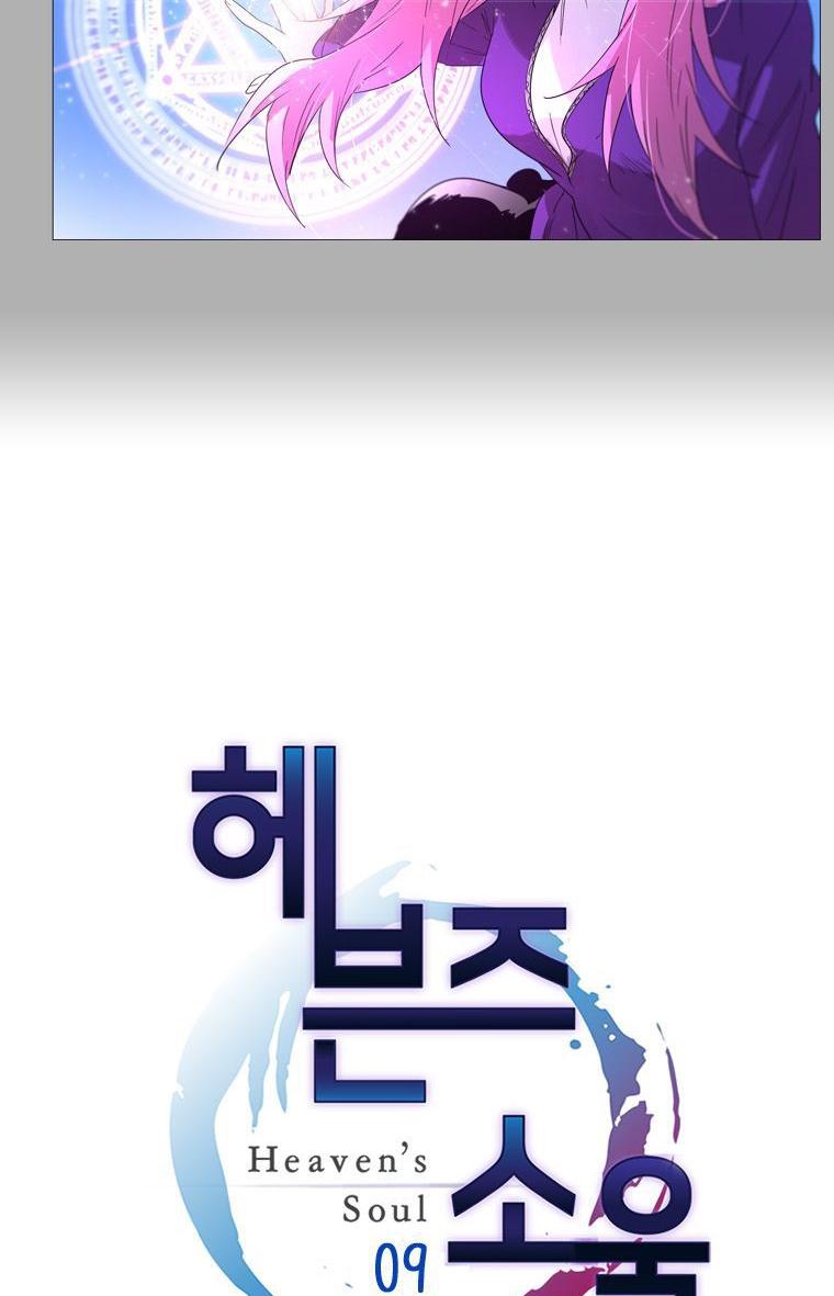 Heaven Soul Chapter 9 halaman 3