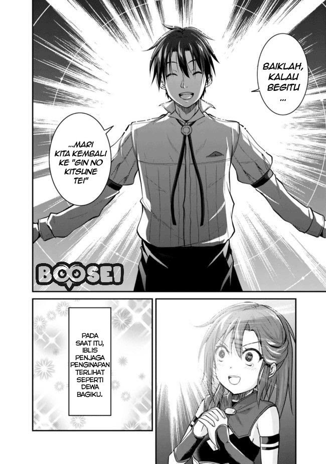 Save & Load no Dekiru Yadoya-san Chapter 03.2 - Halaman 5