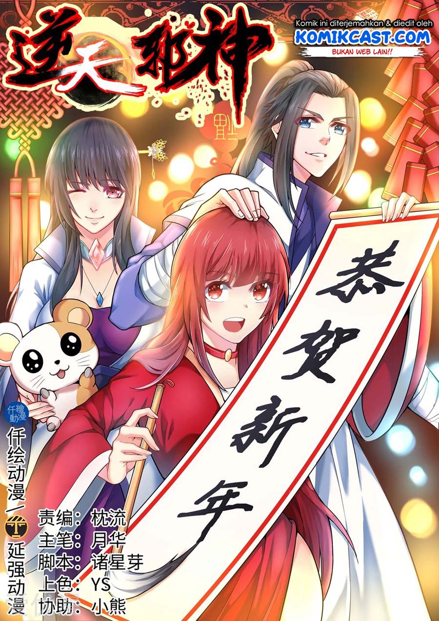 Against the Gods Chapter 152 - Halaman 2