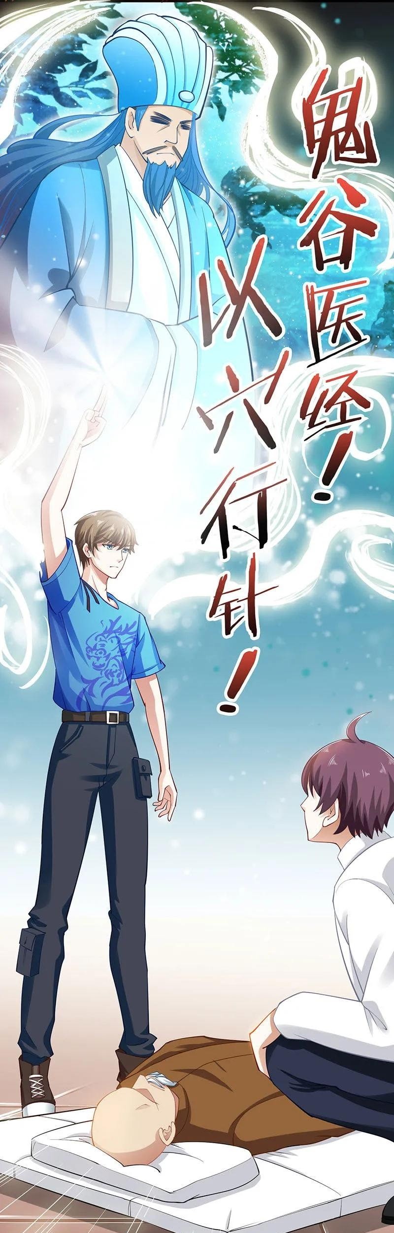 Manhua Genius Mad Man Chapter 12 gambar 2