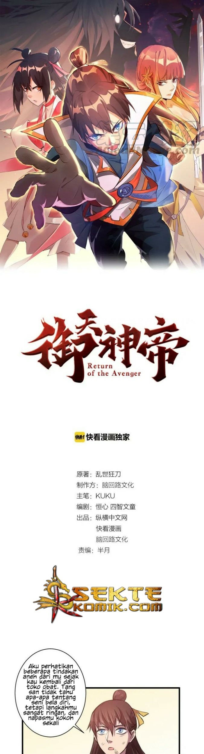 Manhua Return of The Avenger Chapter 31 gambar 2