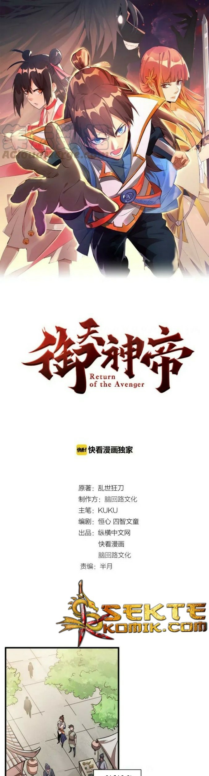 Manhua Return of The Avenger Chapter 28 gambar 2