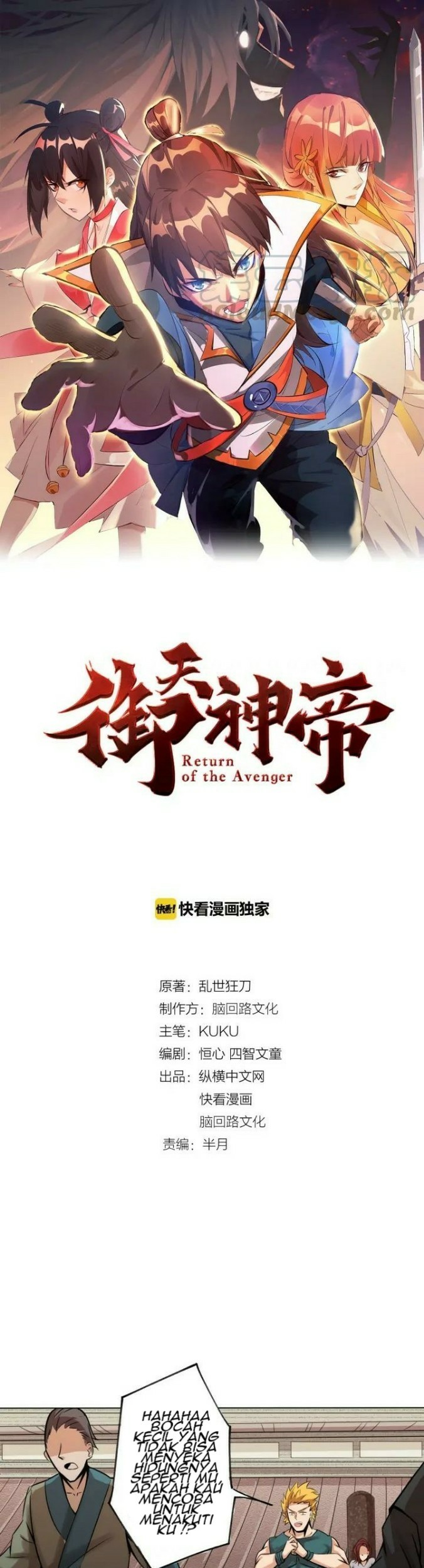 Manhua Return of The Avenger Chapter 26 gambar 2