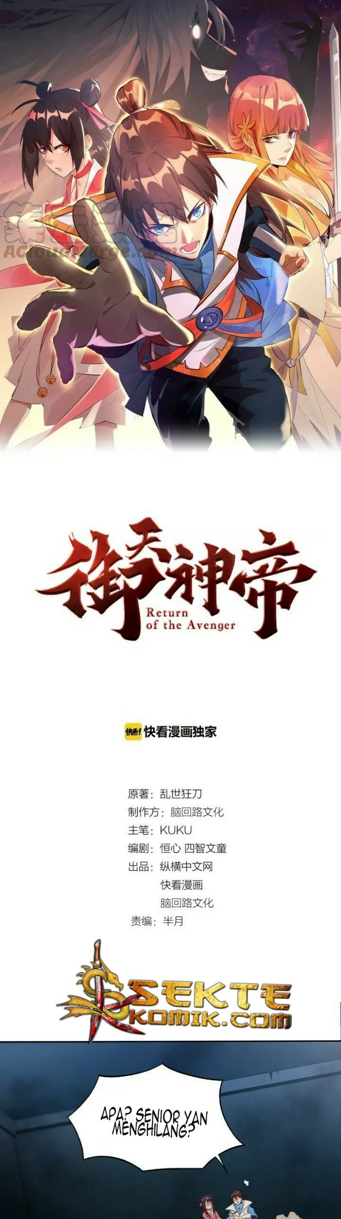 Manhua Return of The Avenger Chapter 24 gambar 2