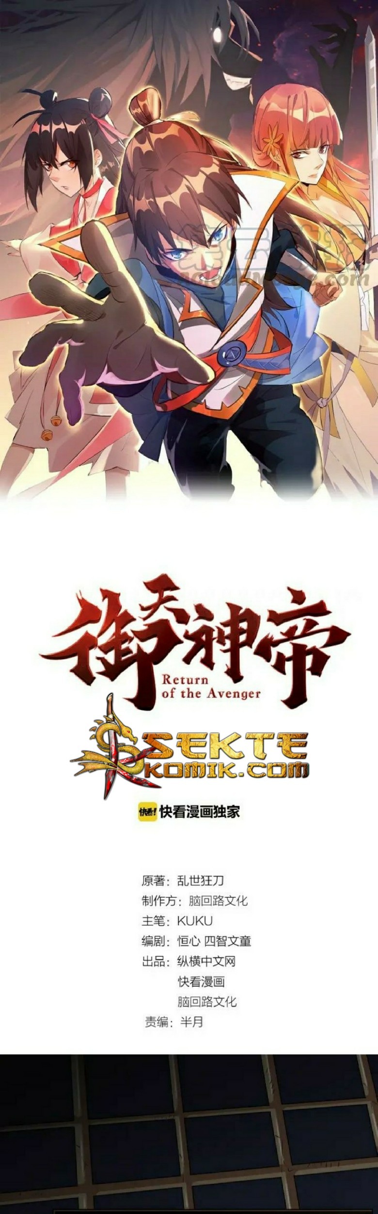 Manhua Return of The Avenger Chapter 20 gambar 2