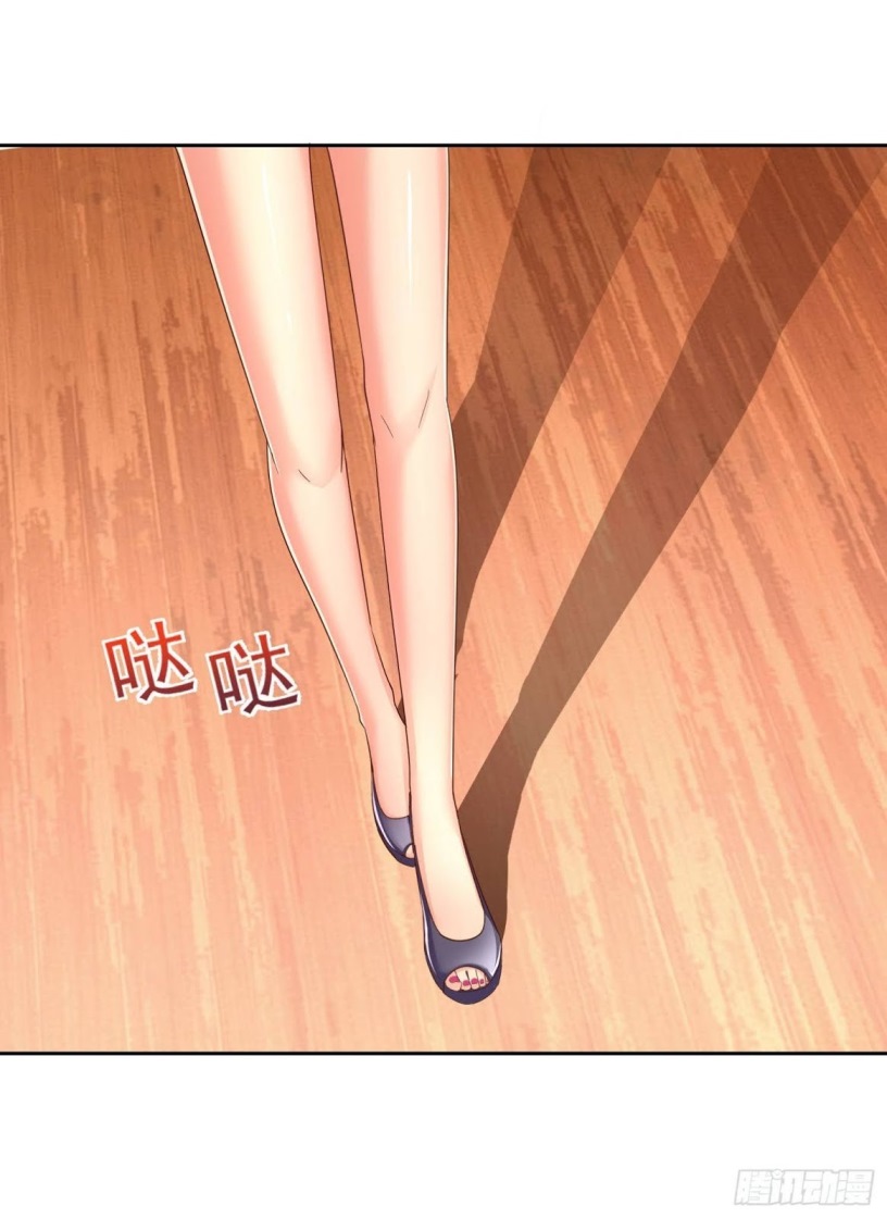 Super School Doctor Chapter 41 - Halaman 23
