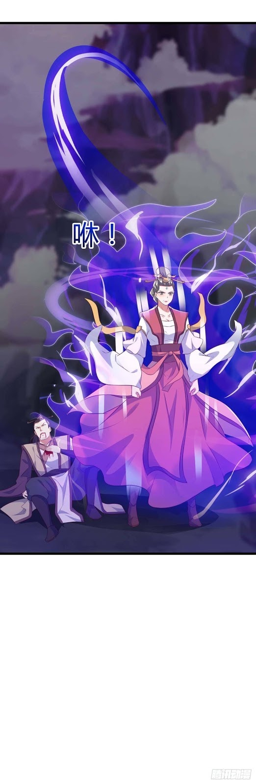 Strongest Leveling Chapter 124 - Halaman 33