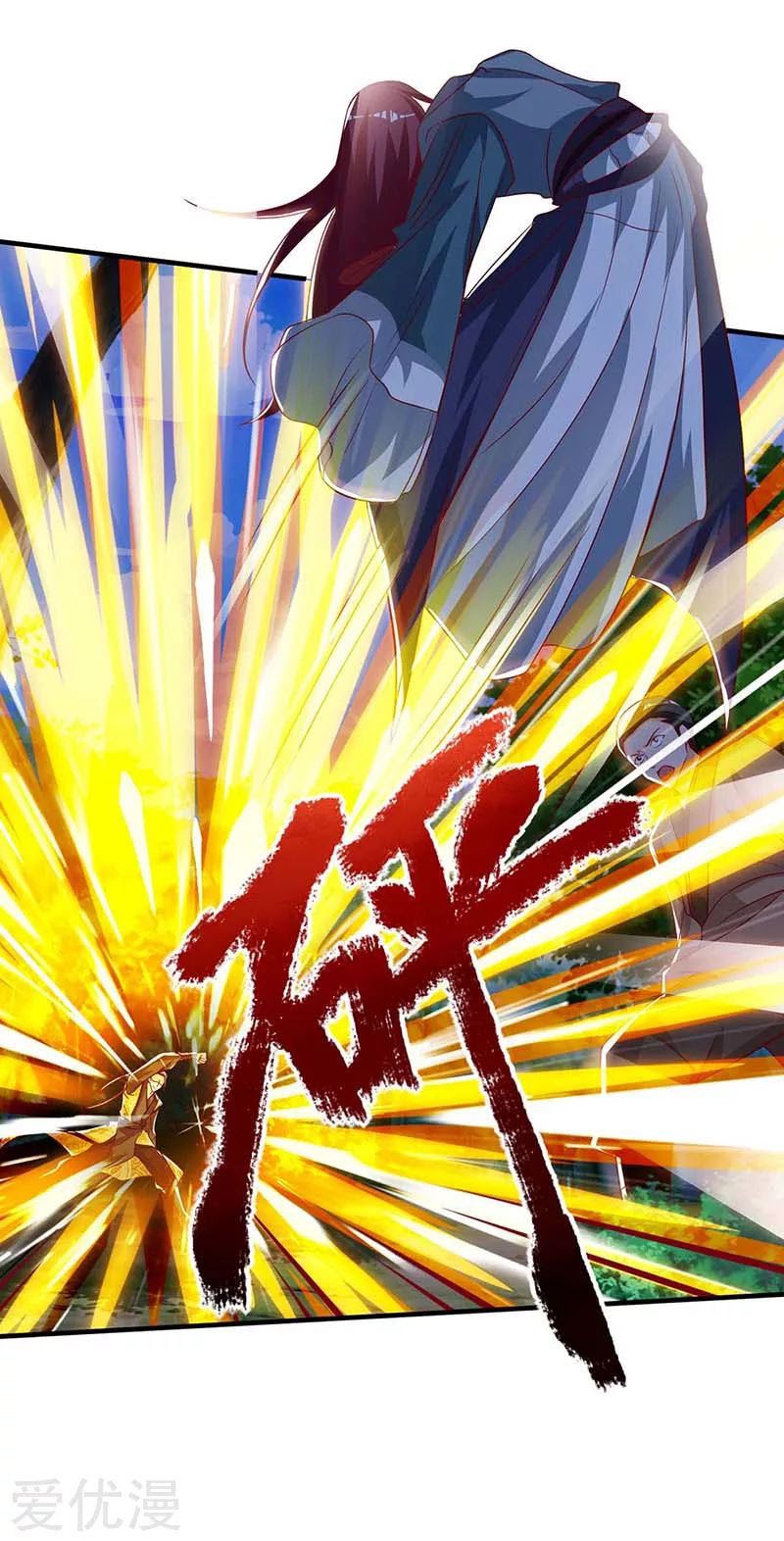 Rebirth After 80.000 Years Passed Chapter 107 - Halaman 19
