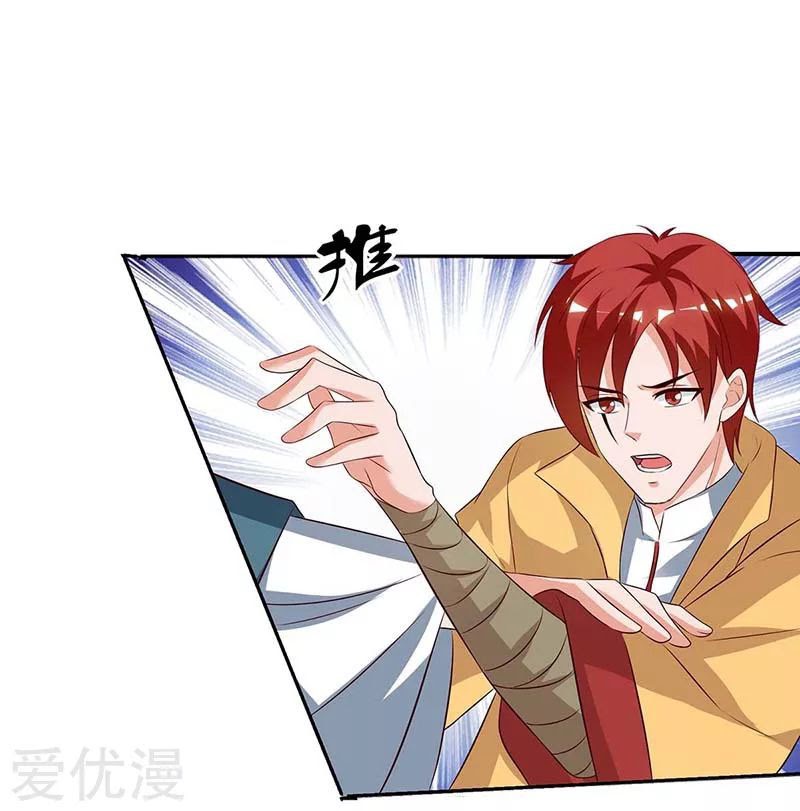 Rebirth After 80.000 Years Passed Chapter 107 - Halaman 9