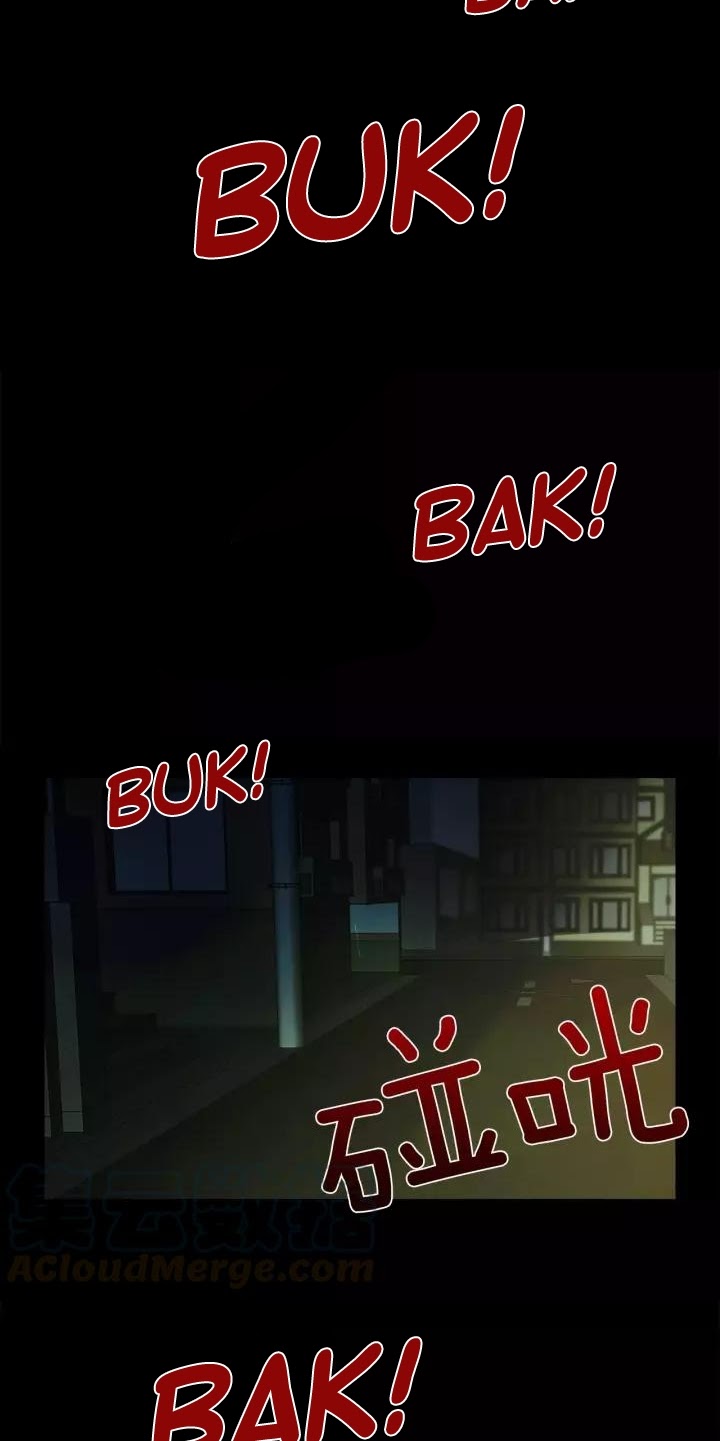 Lucky Bad Man Chapter 14 - Halaman 35