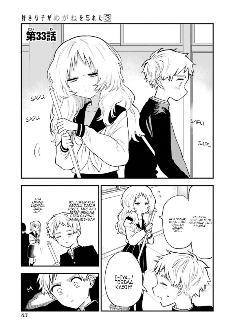 Sukinako ga Megane wo Wasureta Chapter 33 - Halaman 2