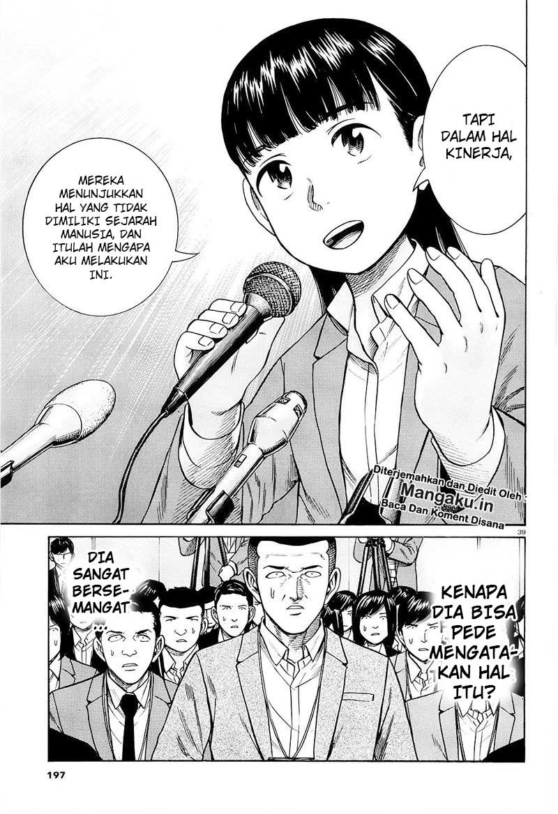 Hinamatsuri Chapter 94.2 - Halaman 19
