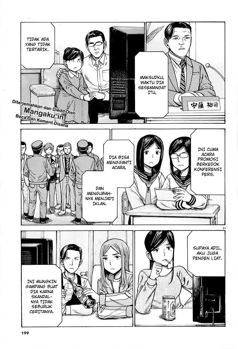 Hinamatsuri Chapter 94.2 - Halaman 21