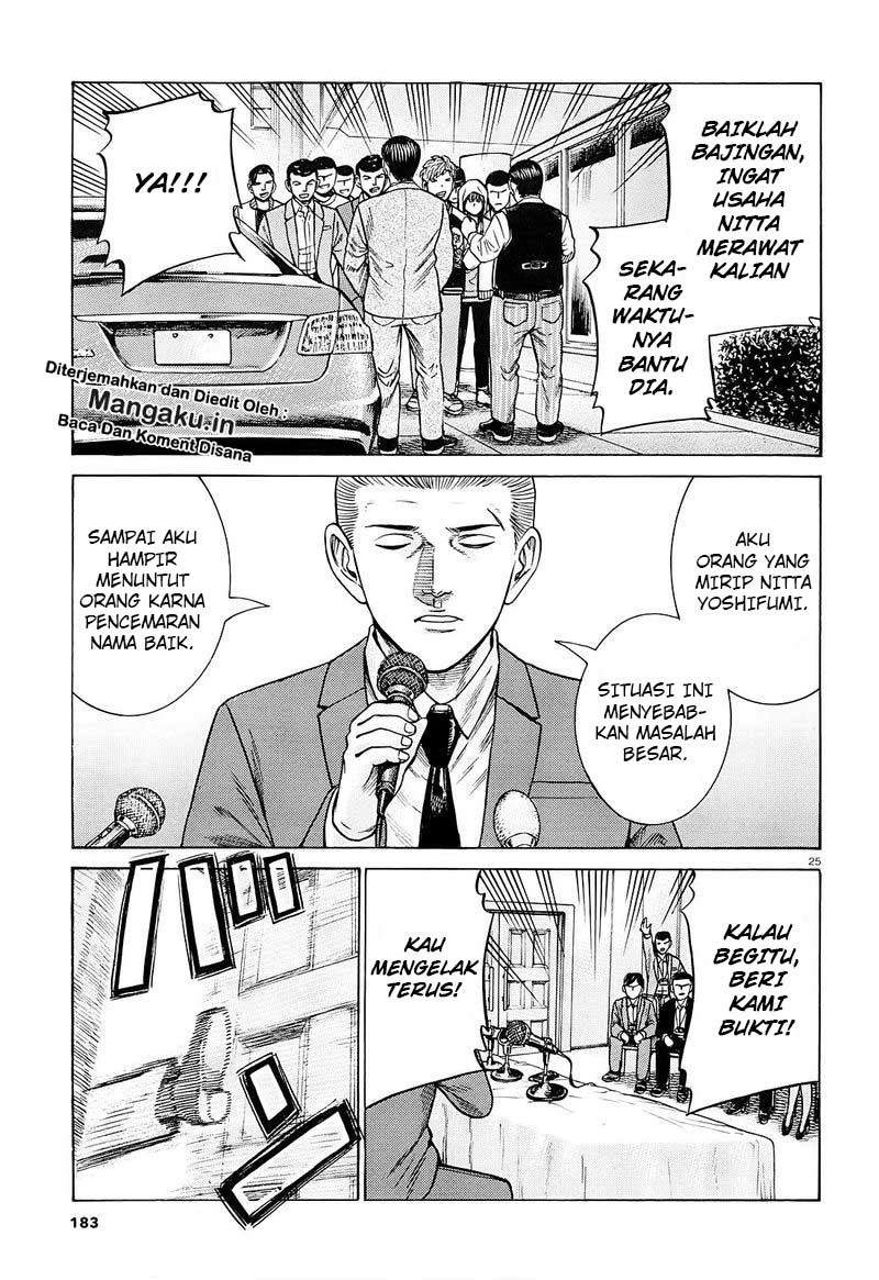 Hinamatsuri Chapter 94.2 - Halaman 5
