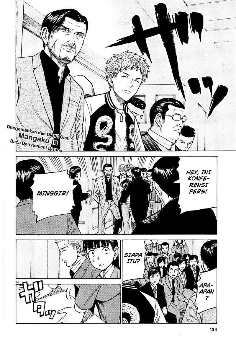 Hinamatsuri Chapter 94.2 - Halaman 6